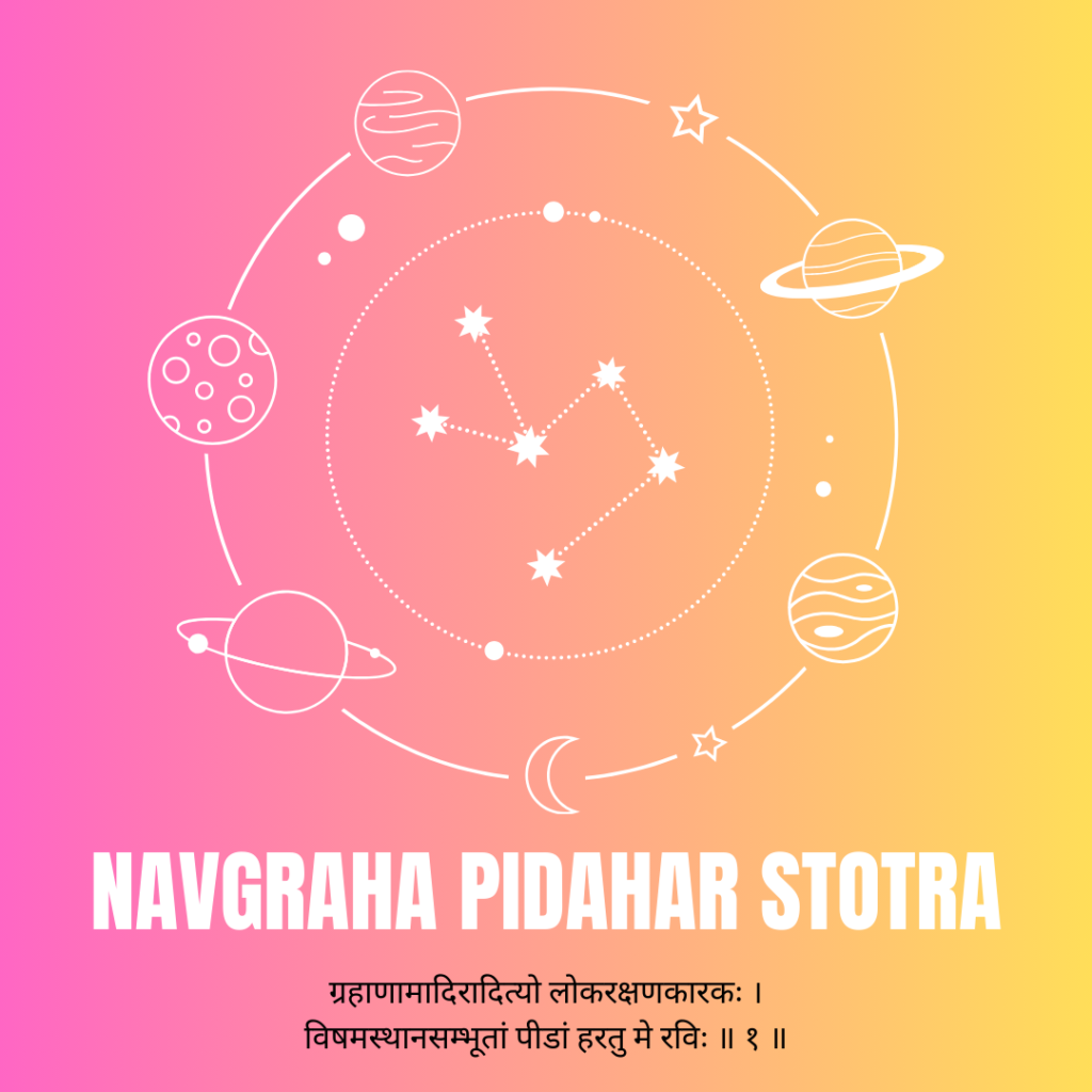 Navgraha Pidahar Stotra